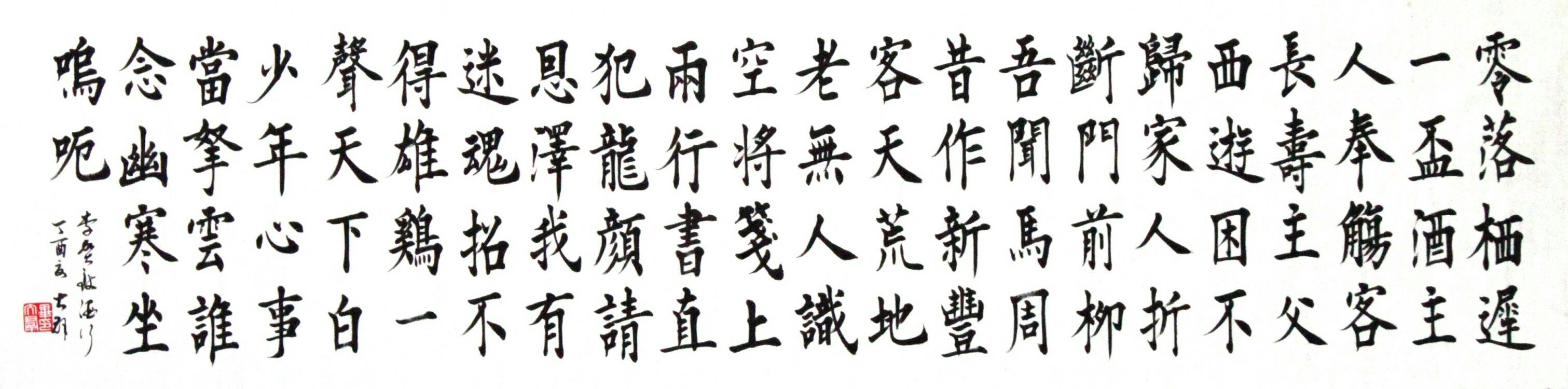 QQ图片20170830211904