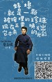 诗人
