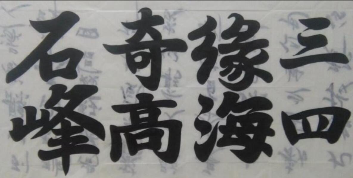 QQ图片20170907215524