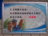 诗人