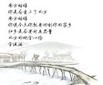 诗人