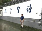 诗人