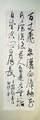 诗人