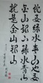 诗人