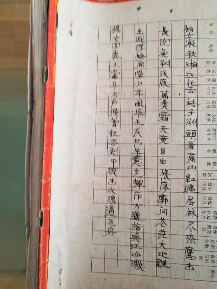 QQ图片20171221105557