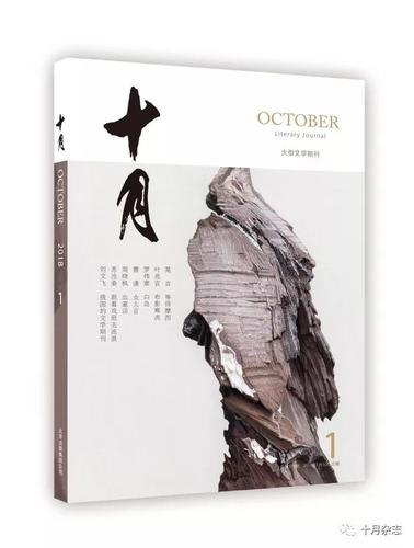 微信图片_20180109105311