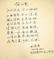 诗人