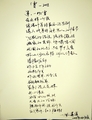 诗人
