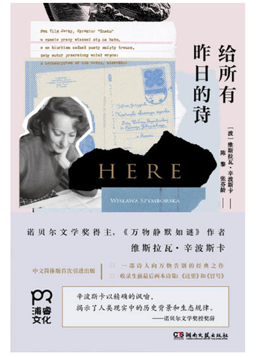 微信截图_20180223154829