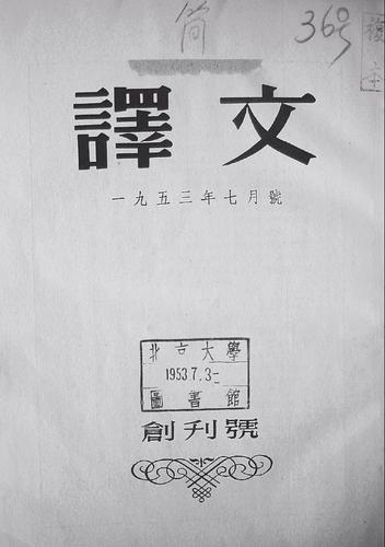 微信图片_20180226085456