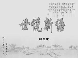 微信图片_20180308124102