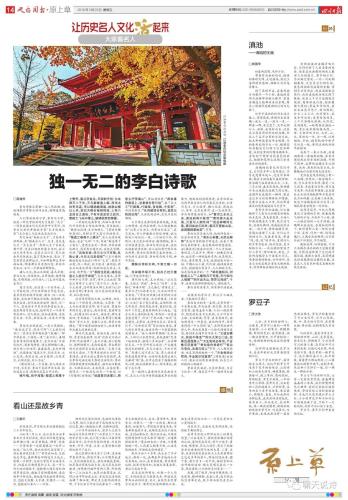 微信图片_20180327090719
