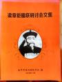 诗人