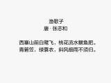 诗人