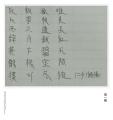 诗人