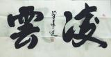 诗人
