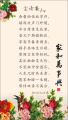 诗人