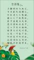 诗人