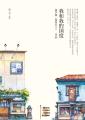 诗人
