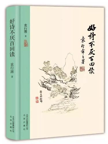 微信图片_20180712095227