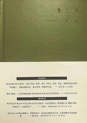 微信图片_20180712165232