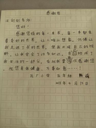 微信图片_20180730163405