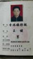 诗人