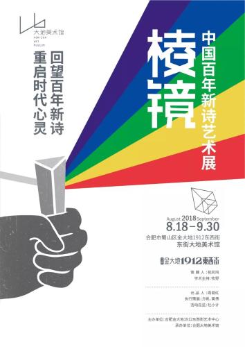 微信图片_20180802085204