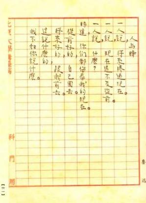微信图片_20180802085358