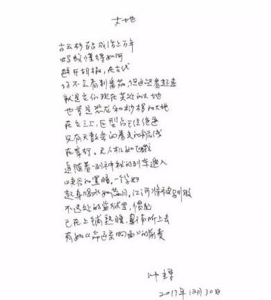 微信图片_20180802085713