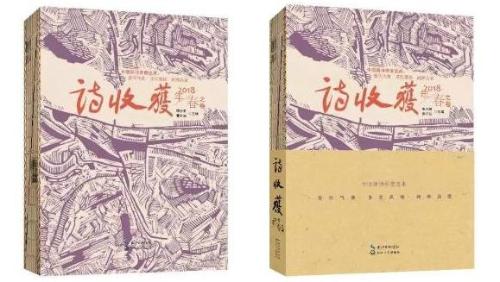 微信图片_20180803171131