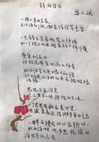 微信图片_20180814160841