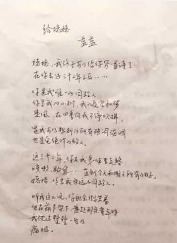 微信图片_20180814160854