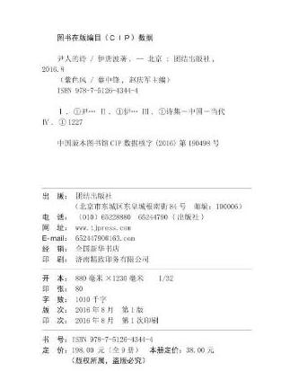 微信图片_20180820165048