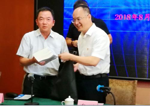 微信图片_20180830124318_副本