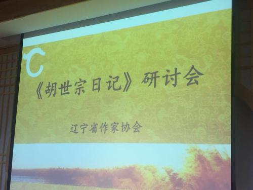微信图片_20180831122758