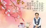 诗人