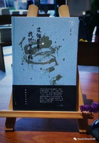 老贺5