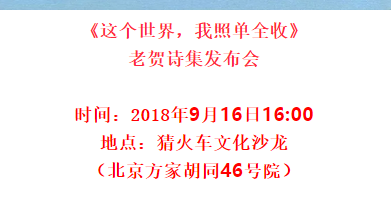 微信图片_20180905113431