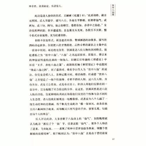 微信图片_20180906154008