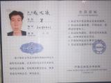 诗人