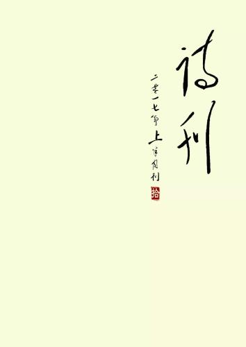 微信图片_20180816113100