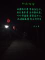 诗人