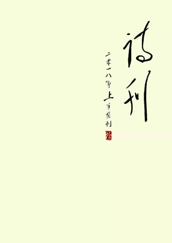 微信图片_20180925171542
