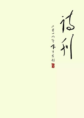 微信图片_20180925171855