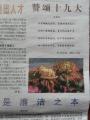 诗人