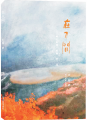 诗人