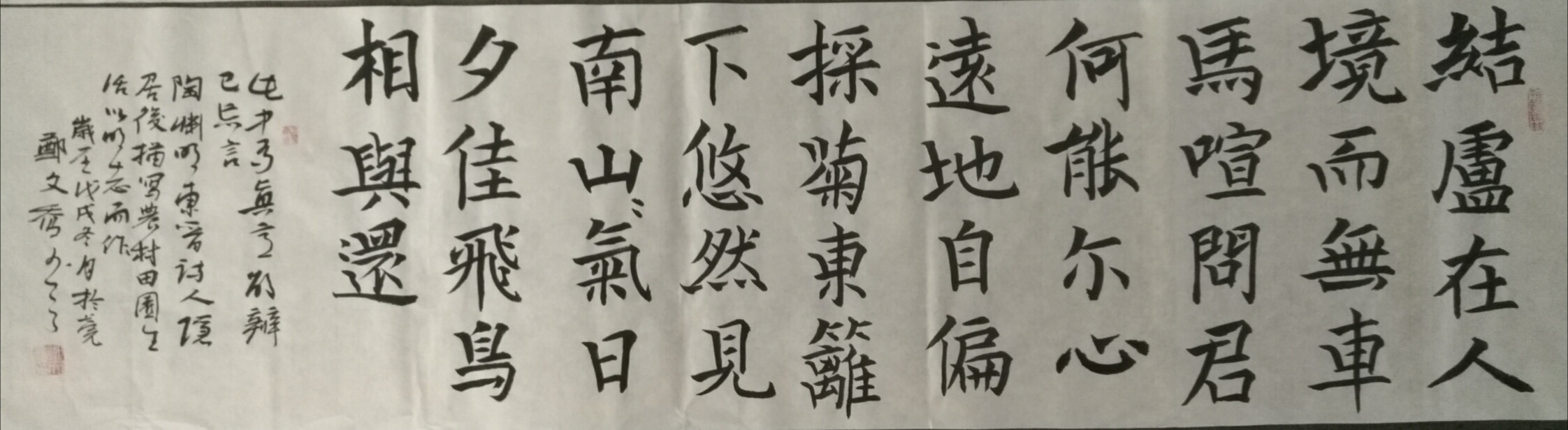 微信图片_20181017154932