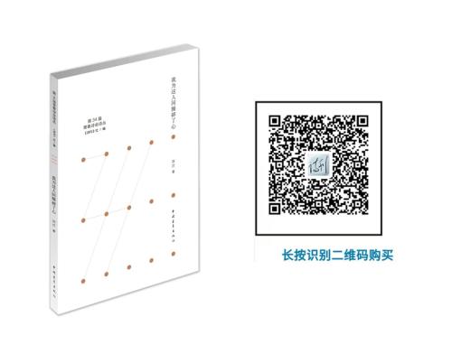 我为这人间操碎了心2