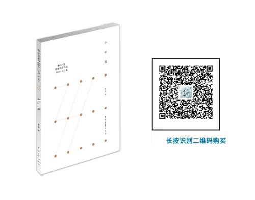 小叶榕2